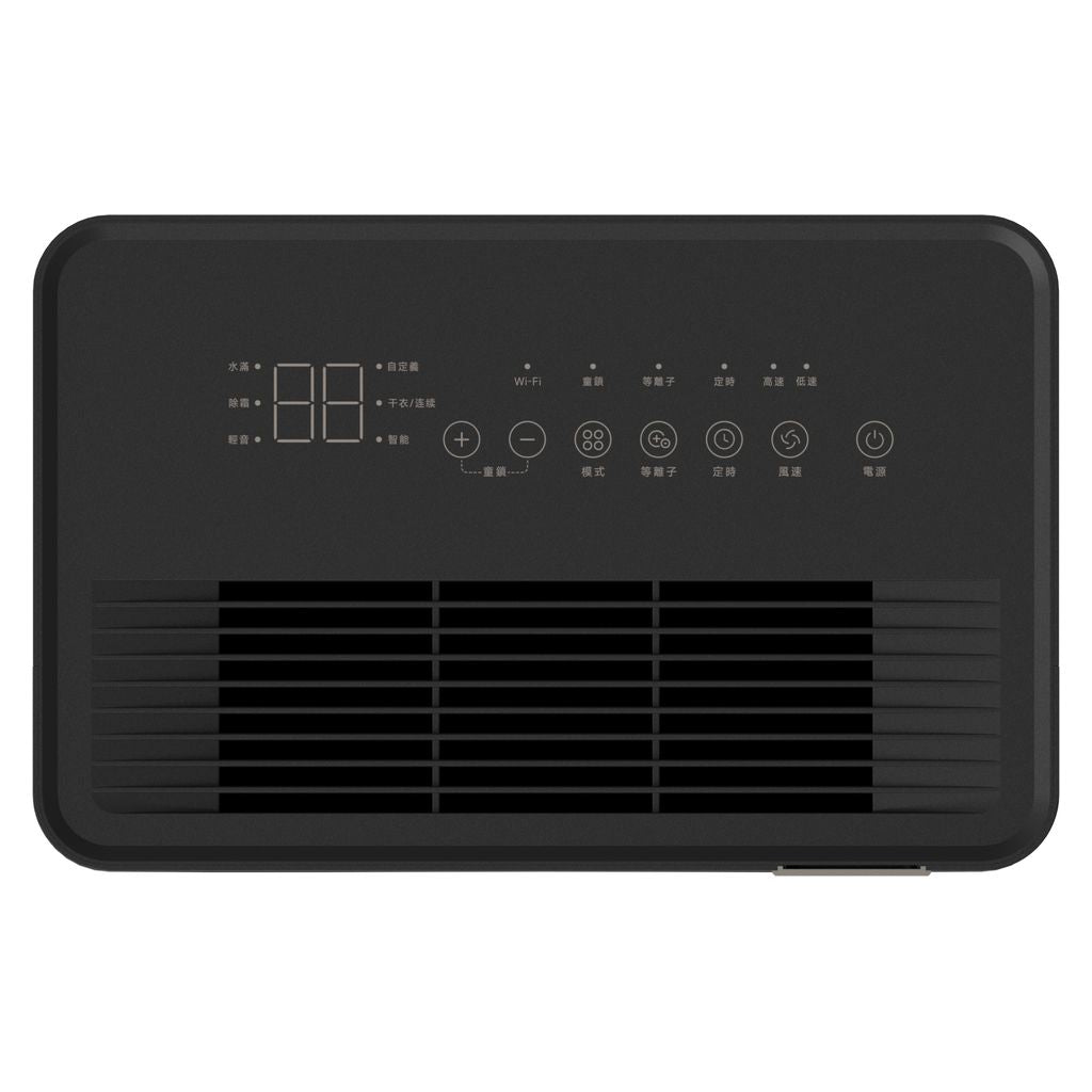 Dreame DB40 Dehumidifier with Dual-Inverter Technology - Black
