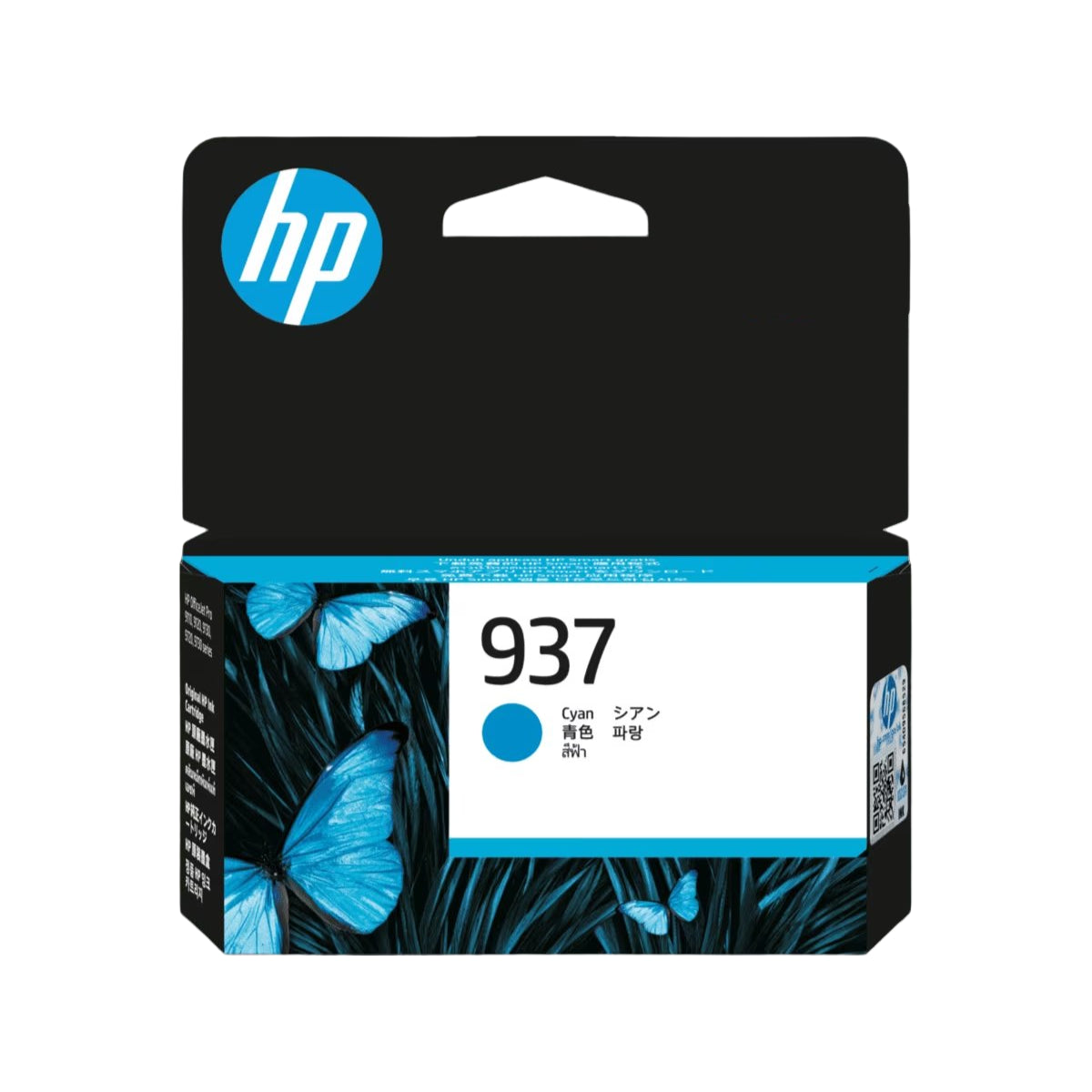 HP 937 Original Ink Cartridge (Cyan)(4S6W2NA) - 1