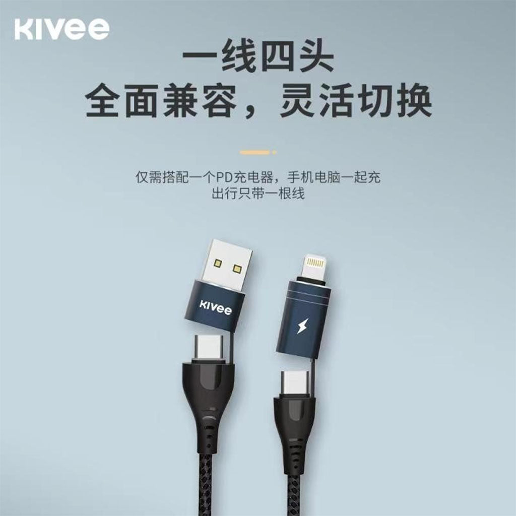 Kivee CT10 1m 4-in-1 Charging Cable - Black(ELEKIVCT10) - 3