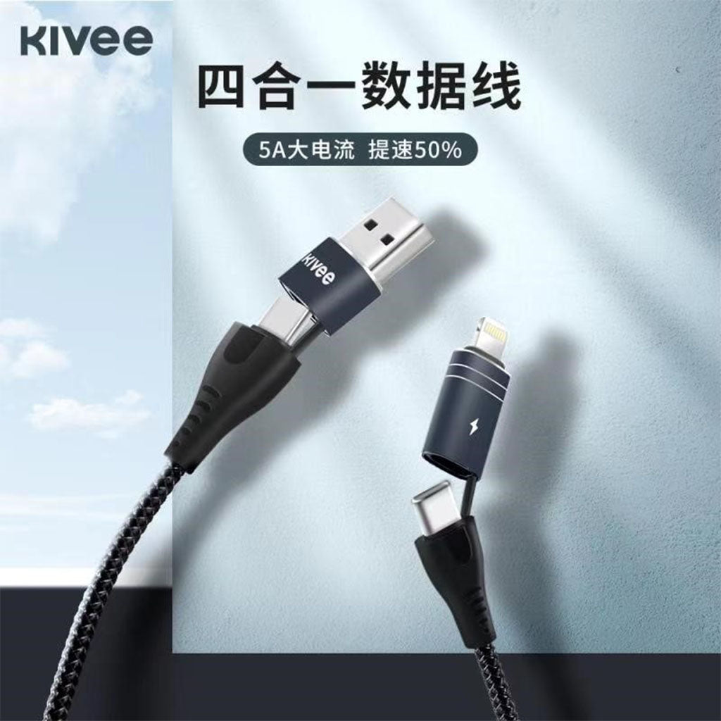 Kivee CT10 1m 4-in-1 Charging Cable - Black(ELEKIVCT10) - 4
